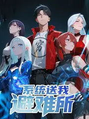 再见爱人